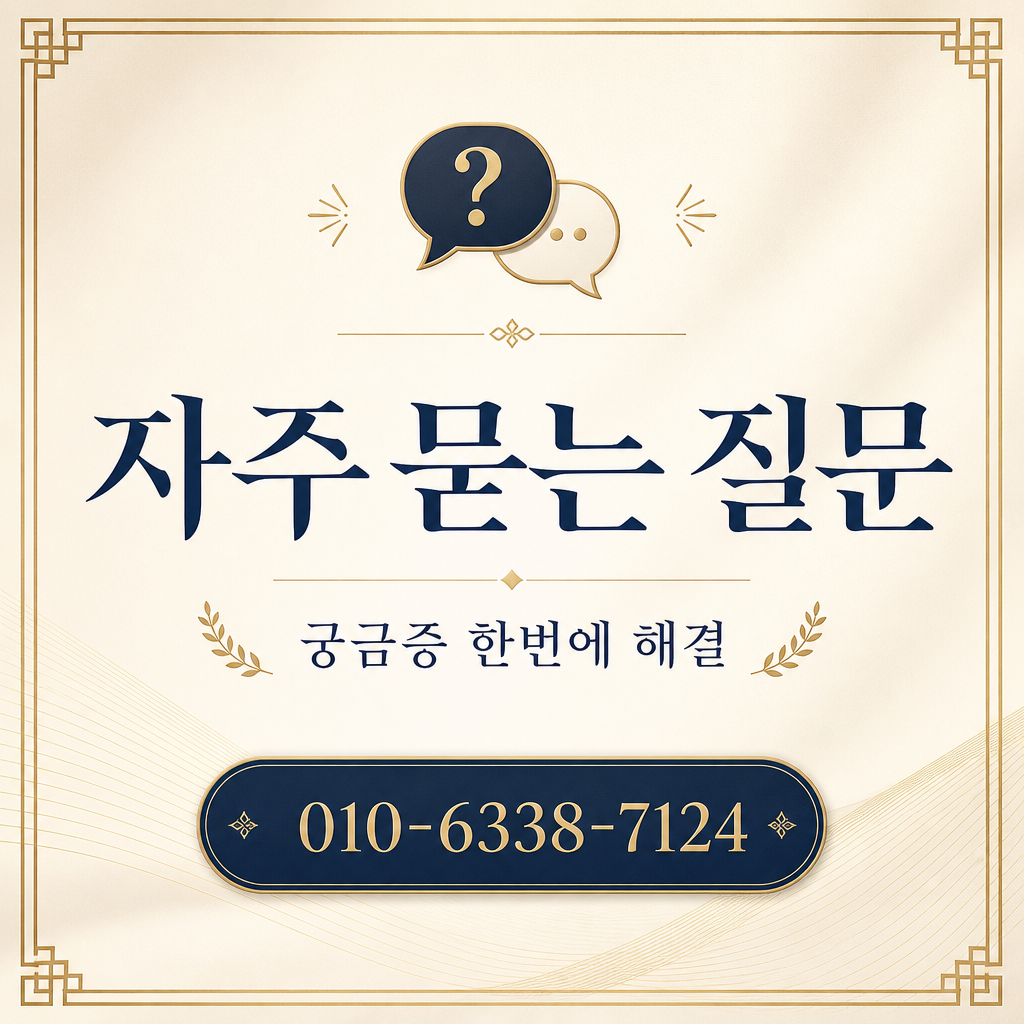IBK기업카드 카드깡 업체 자주 묻는 질문